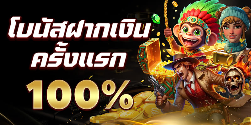 สล็อต ทุนน้อย